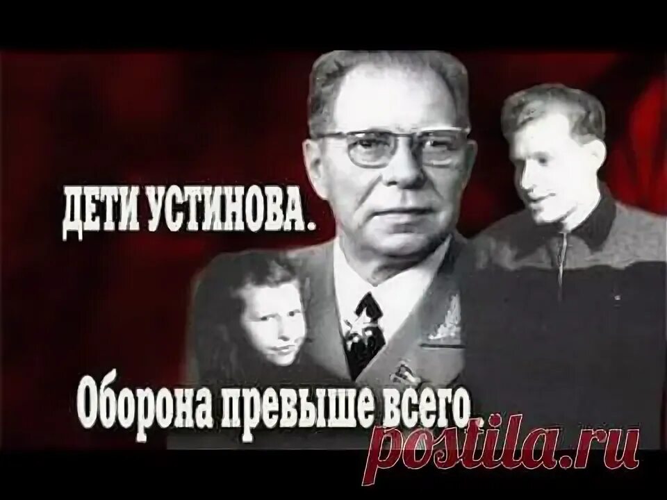 Дети превыше всего