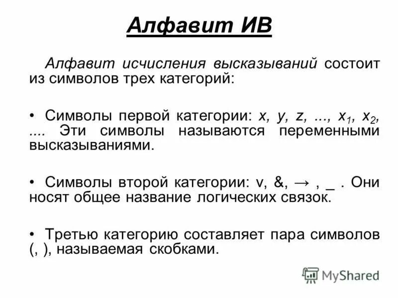 Число переменных в выражении 3