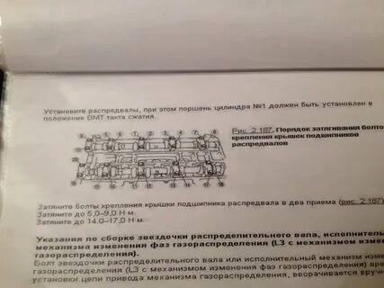 Регулировка клапанов в два приема