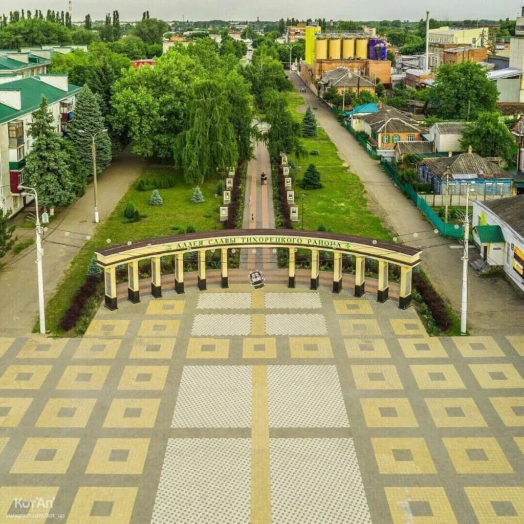 Достопримечательности тихорецка. Город тихорецк краснодарский край. тихорецк центр города. аллея славы города тихорецка. тихорецк площадь.