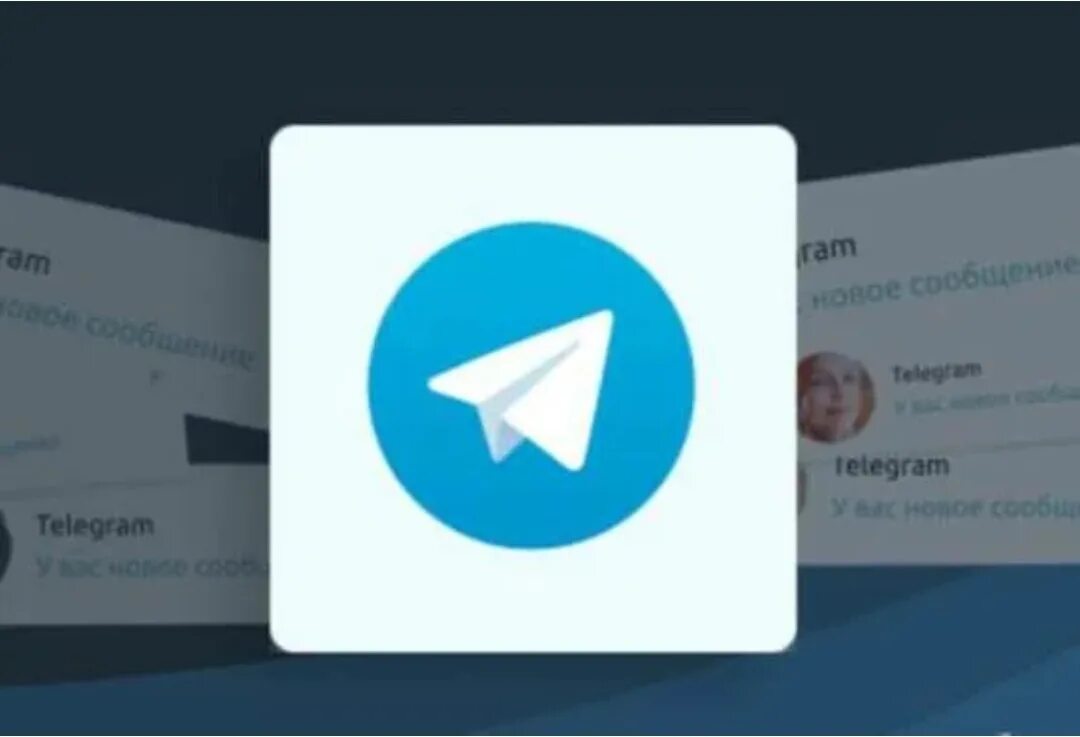 Fragment купить телеграм. Телеграмм. Телеграм актеонт. Telegram аккаунт. Udaleni akkaunt Ava Telegram.