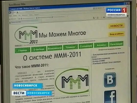 Ммм отлично ммм салатик реклама. Ммм компьютеры. программа ммм. реклама ммм компьютеры. ммм в контакте.