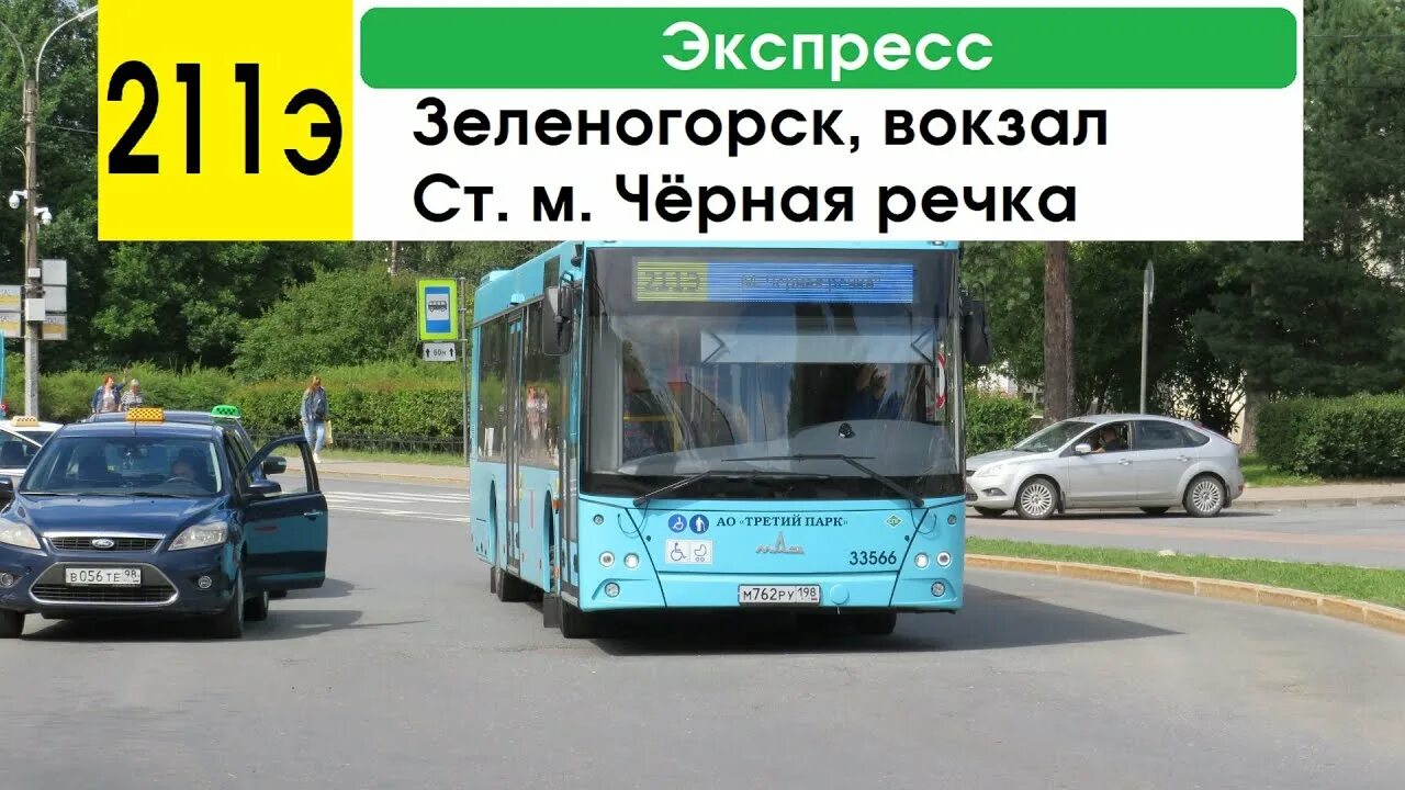 Автобус 211 на карте