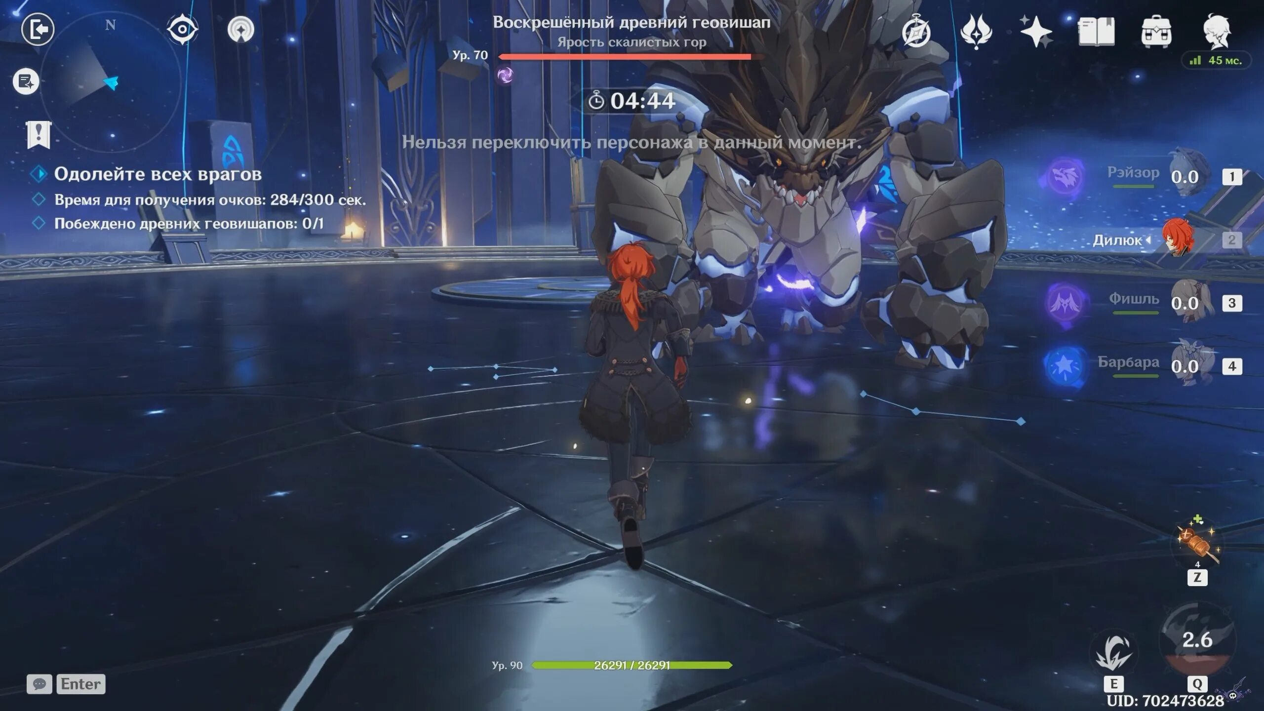 легенда о мече ветра геншин. магу кенки genshin impact. Genshin impact легенда. легенда genshin impact. легендарные задания genshin impact.