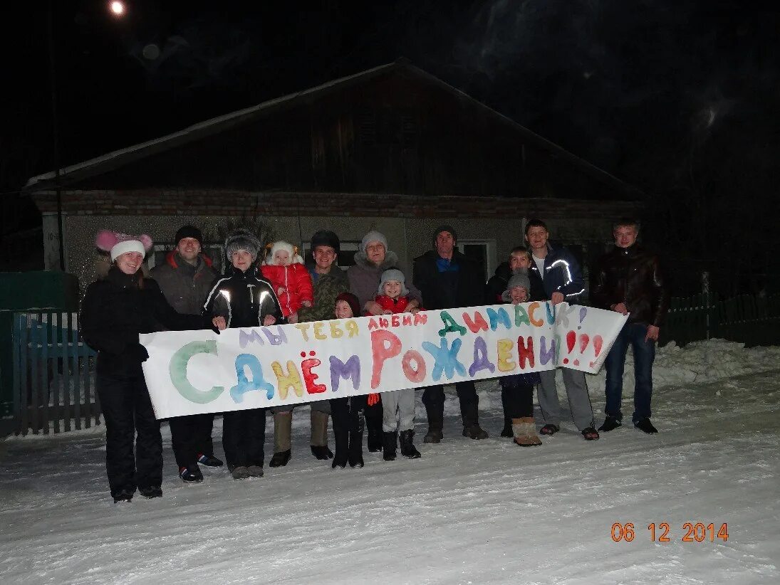 Подслушанная пойма. Пгт нижняя Пойма Красноярский край. Подслушано нижняя Пойма. Подслушано нижняя Пойма решоты. Нижняя Пойма подслушка.