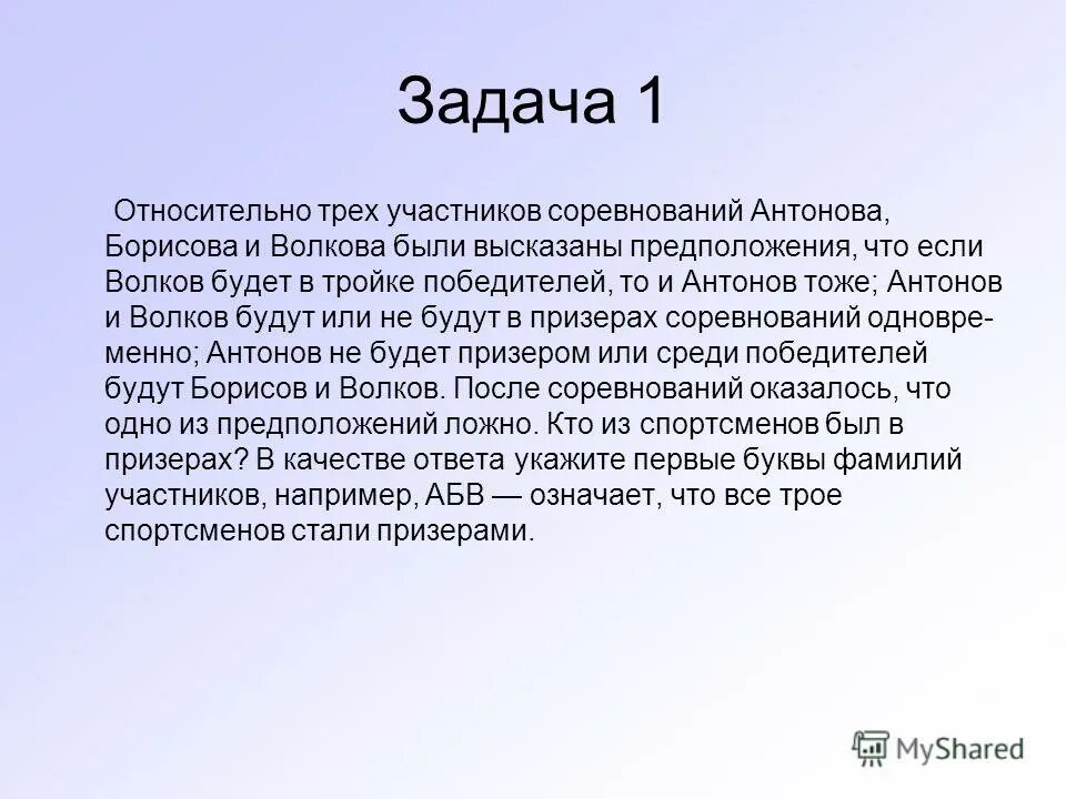 Зоология наука о животных. Что изучает зоология. Дождевые черви презентация 3 класс. В царстве животных. Почему эвглену зеленую относят к животным.