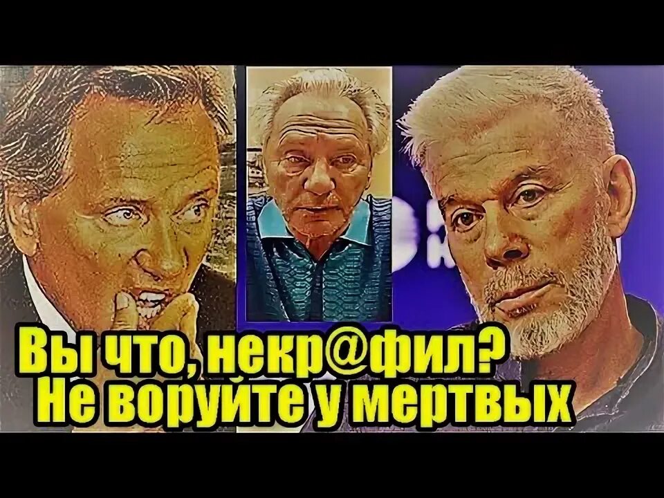 Газманов плагиат