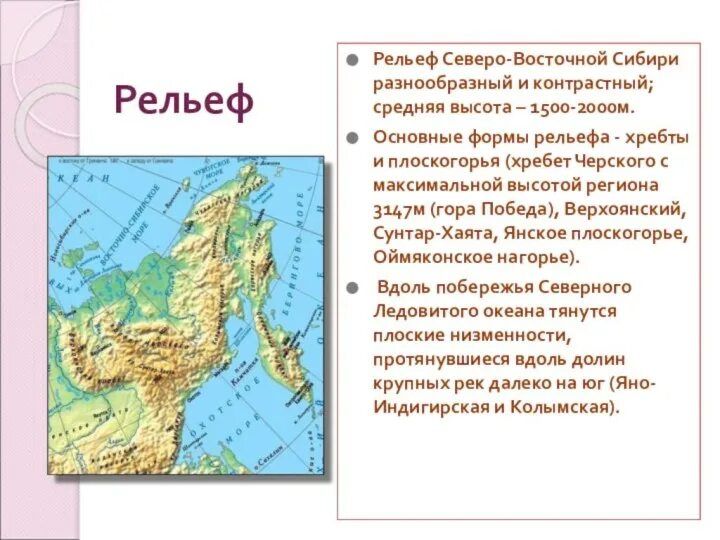 Население и площадь восточной сибири