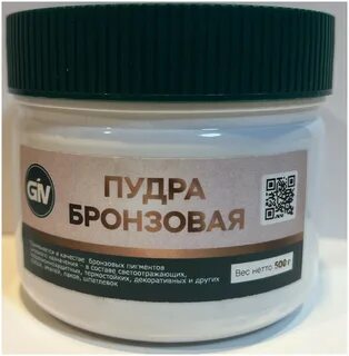 Бронзовая пудра