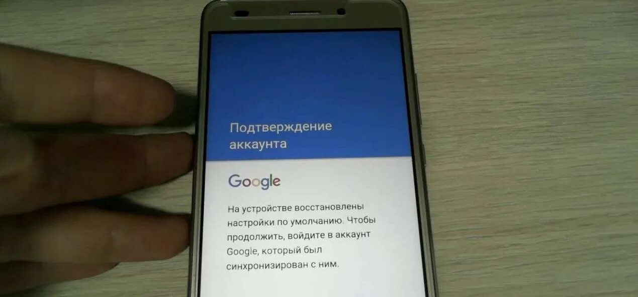 Восстановить телефон honor. FRP блокировка. Заблокированный смартфон FRP. Гугл аккаунт на Хуавей. Блокировка на Хуавей.