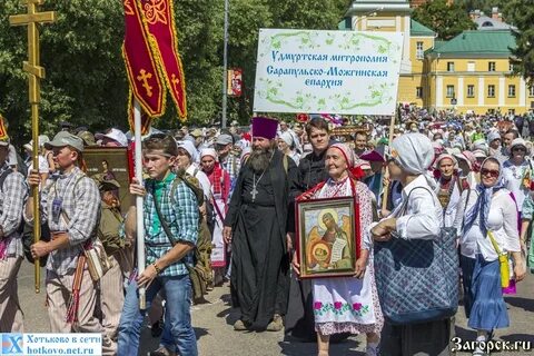 Новости хотьково