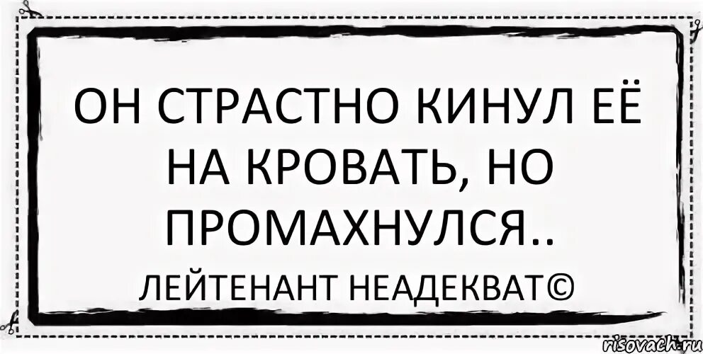 Хоть и но