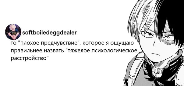 мемы мга эри. тододеку. мга 425 глава на русском. мини комиксы мга. мга мемы.