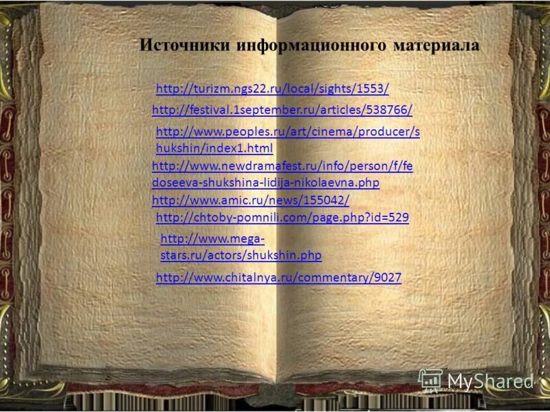 Верное определение слова бедовый. Бедовый значение значение слова. Смысл слова Бедовый. Бедовый словарь. Предложение со словом Бедовый.