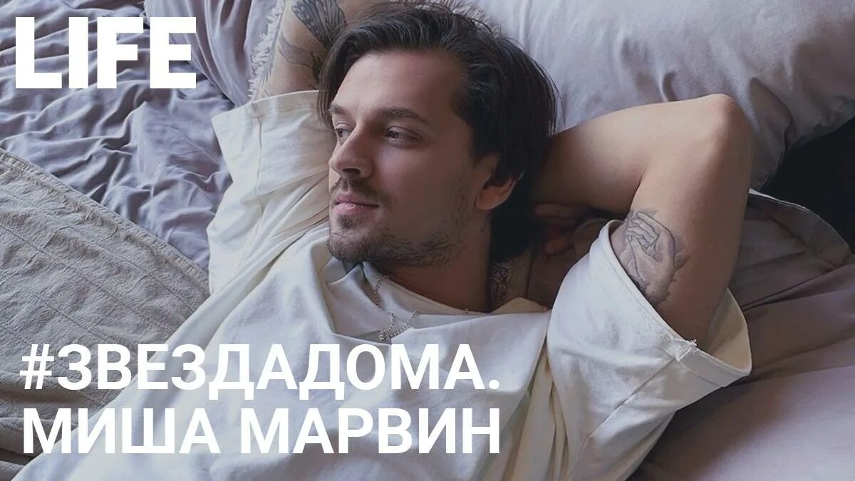 Марвин до утра. Марвин до утра. Марвин до утра. Марвин до утра. Марвин до утра.