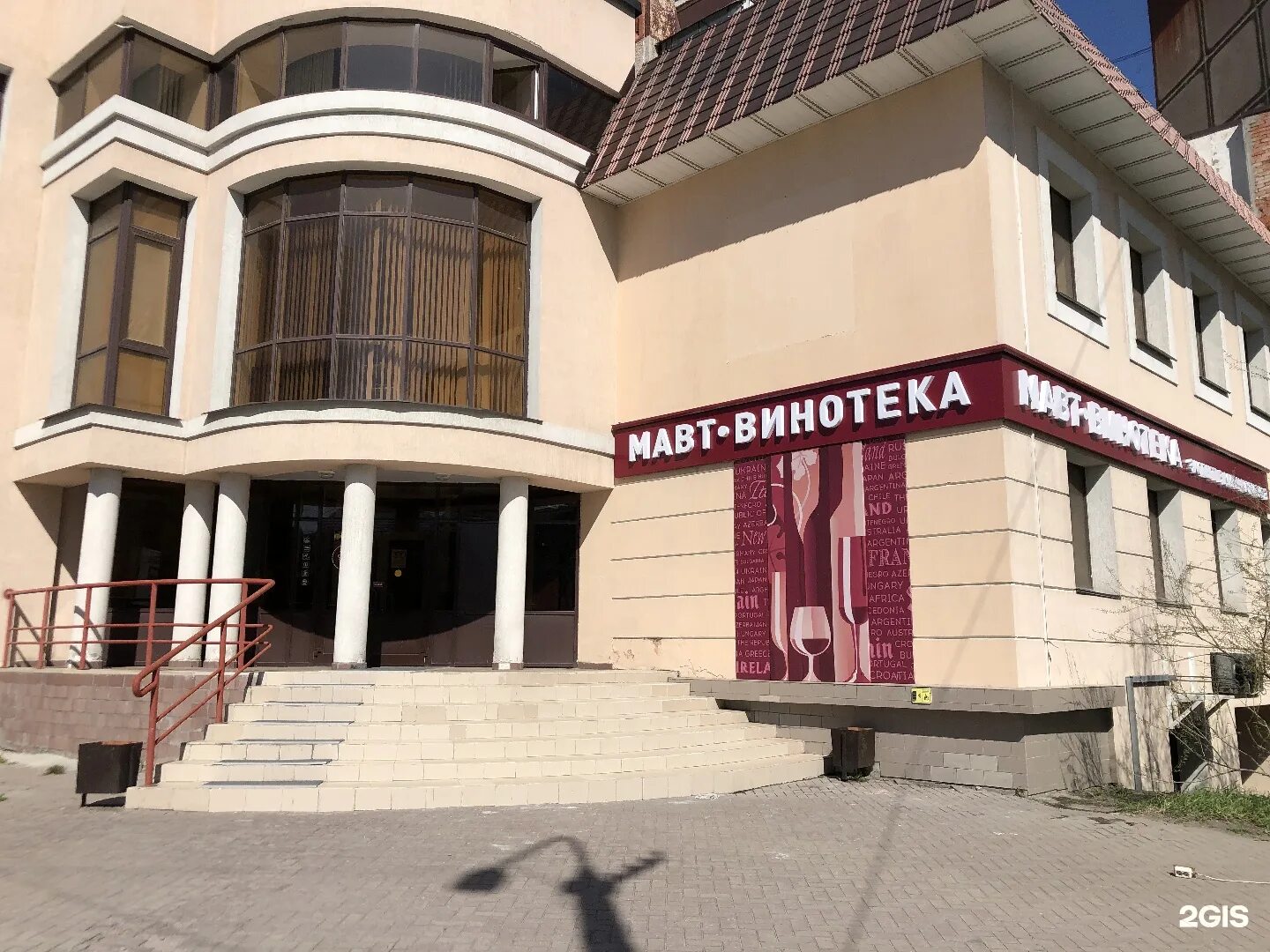 Октября 72 миасс. Мавт винотека златоуст. Мавт миасс каталог. Мавт миасс каталог. Мавт винотека южноуральск.