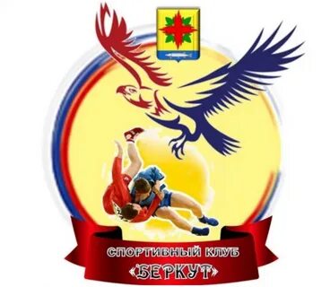 Название спортивного клуба