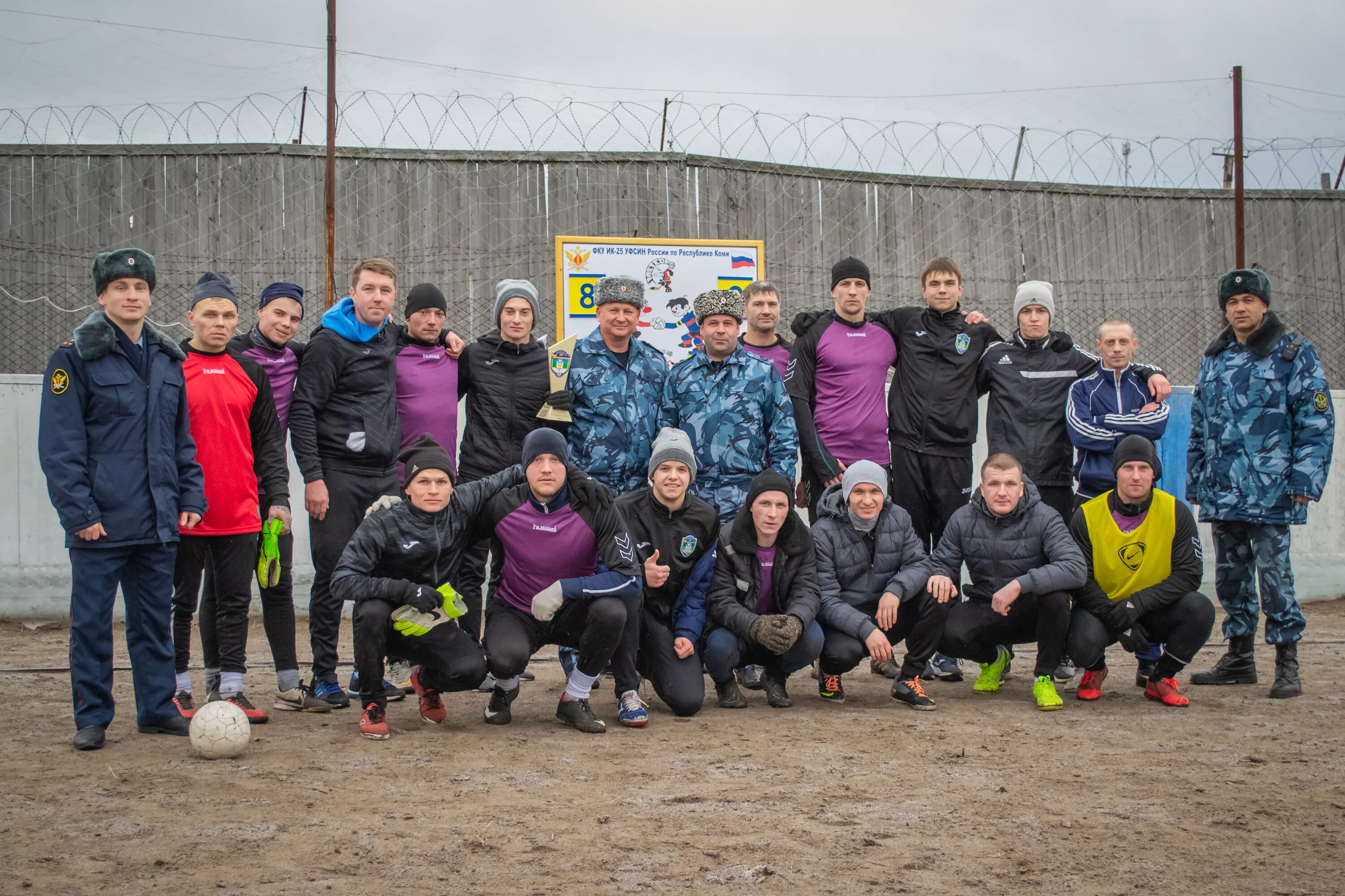 ФКУ ИК-25 УФСИН Республика Коми Сыктывкар верхний Чов. Колония верхний Чов Сыктывкар. Футбол ФКУ ик25 по Республики Коми.