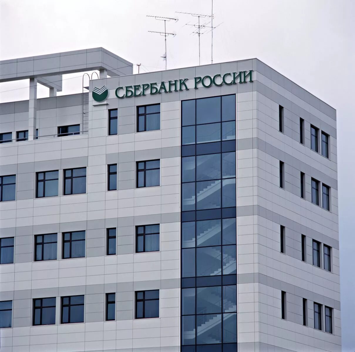 Здание сбербанка в москве. Центральный офис Сбербанка в Москве. Главный Сбербанк в Москве. Центральное здание Сбербанка в Москве. Москва здание Сбер ул Вавилова.