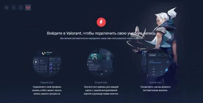 Долго запускается валорант