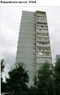 Дмитровское шоссе 131 2
