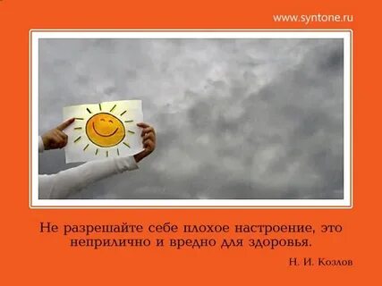 Каково общее настроение этого отрывка