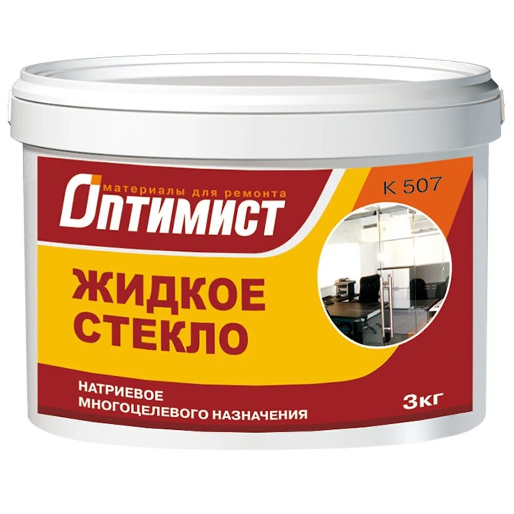 Жидкое стекло в строительстве. Стекло жидкое, 3.5 кг. Жидкое стекло 15 кг (ВГТ). Жидкое стекло натриевое 15 кг. Жидкое стекло натриевое Аквест.