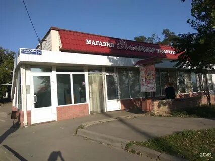 Магазин новочеркасск