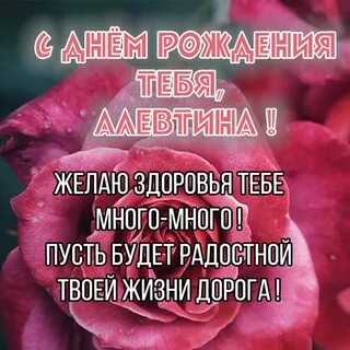 Поздравить родную тетю