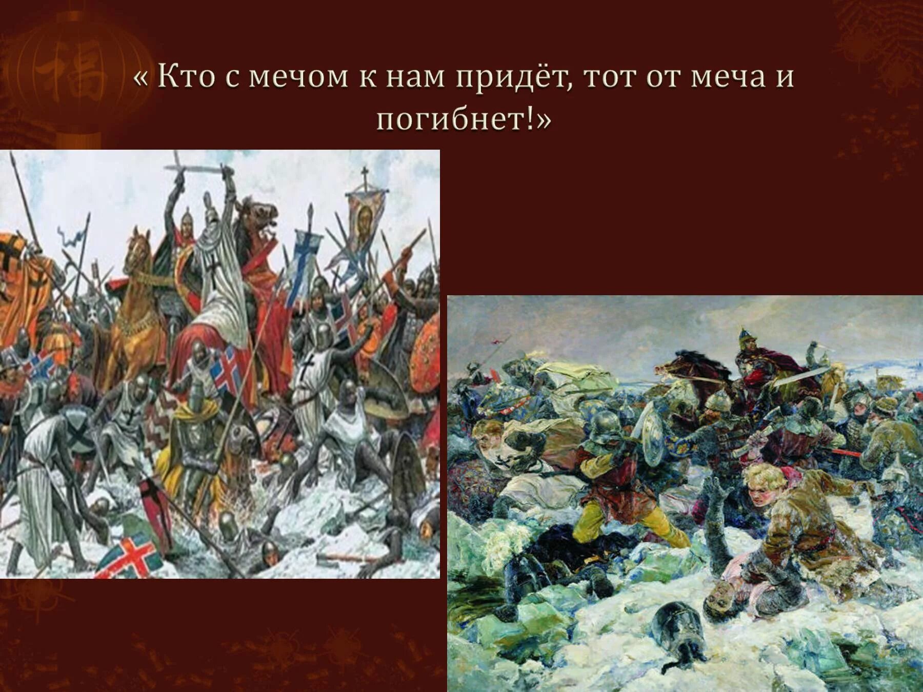 Тяжелые времена рассказ. Трудные времена на русской земле. Трудные времена на русской земле 4. Трудные времена на русской земле 4 класс. Трудные времена на русской земле окружающий.