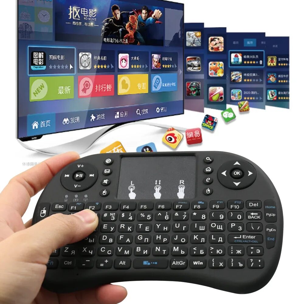 Клавиатура на андроид приставку. Клавиатура smart tv mini keyboard (bluetooth, с подсветкой). клавиатура + тачпад bluetooth mini keyboard для smart tv. беспроводная клавиатура с тачпадом для смарт тв. беспроводная клавиатура с подсветкой и тачпадом для smart tv.