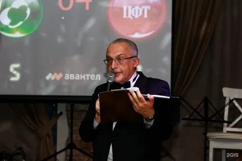 Авантеле