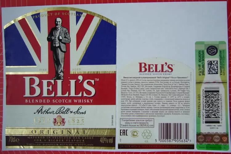 Bells виски. Виски Bells этикетка. Шотландский виски Беллс. Виски Беллс состав. Белс контакты