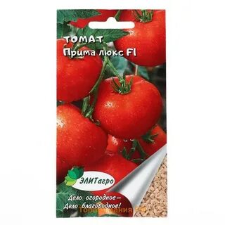 Томат люкс отзывы