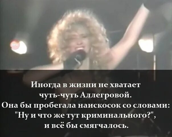 Тебя не хватает чуть чуть