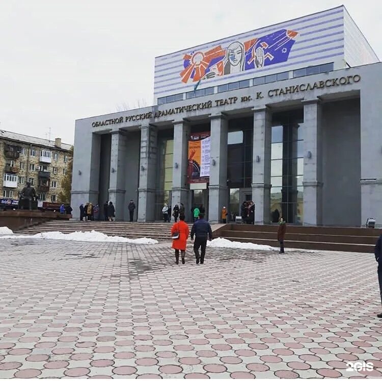 Станиславский театры қарағанды. Карагандинский театр драмы. К. Караганда драматический театр. К.