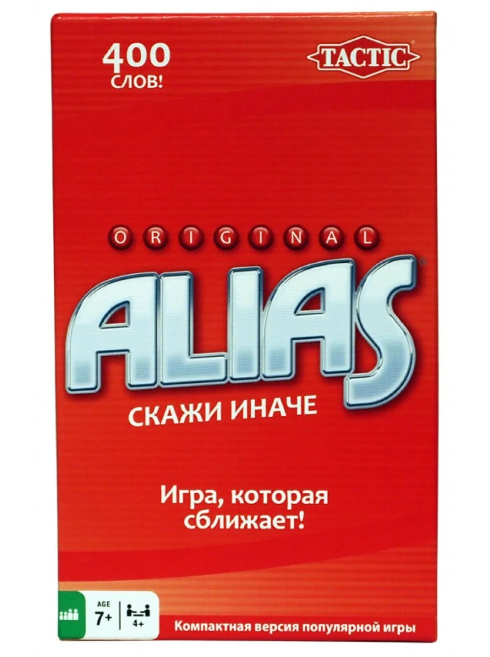 Альяс. Элиас игра. Компактная игра: alias (скажи иначе - 2). Игра скажи иначе alias. Алиас скажи иначе.