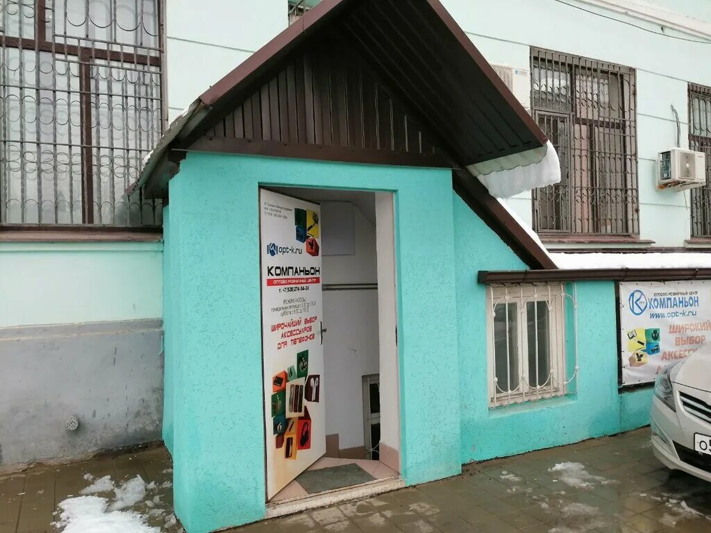 Орджоникидзе 69 краснодар. Орджоникидзе 69 краснодар медосмотр. Орджоникидзе 69 краснодар медосмотр. Седина орджоникидзе краснодар. Медосмотр краснодар.