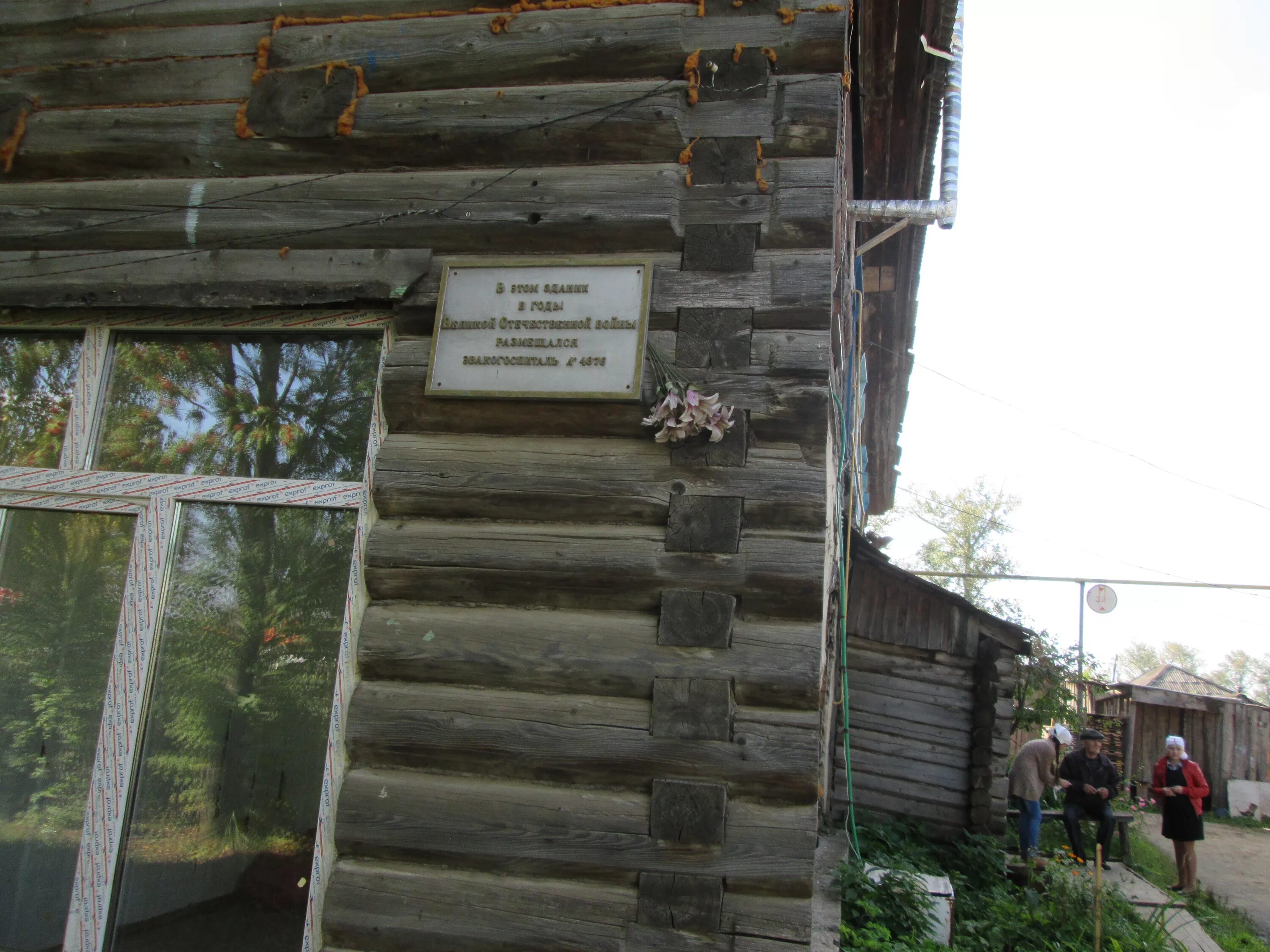 Берёзовка (Берёзовский район, Пермский край). Село Берёзовка Пермский край Березовский район. Администрация деревни Берёзовка Пермский край Берёзовский район. Село Березовка Пермский край магазины. Прогноз погоды березовка пермский край