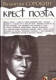 Поэты и их книги