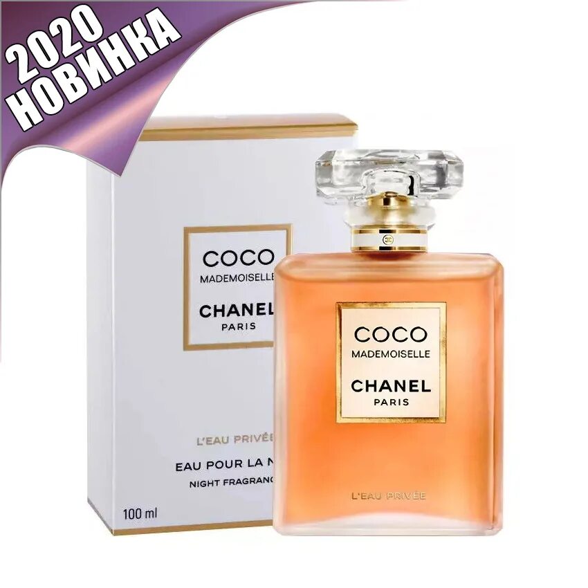 Коко Шанель мадемуазель духи. Духи Коко Шанель мадмуазель. Chanel Coco Mademoiselle l'Eau privee. Коко Шанель духи мадмуазель оригинал. Мадемуазель коко цена