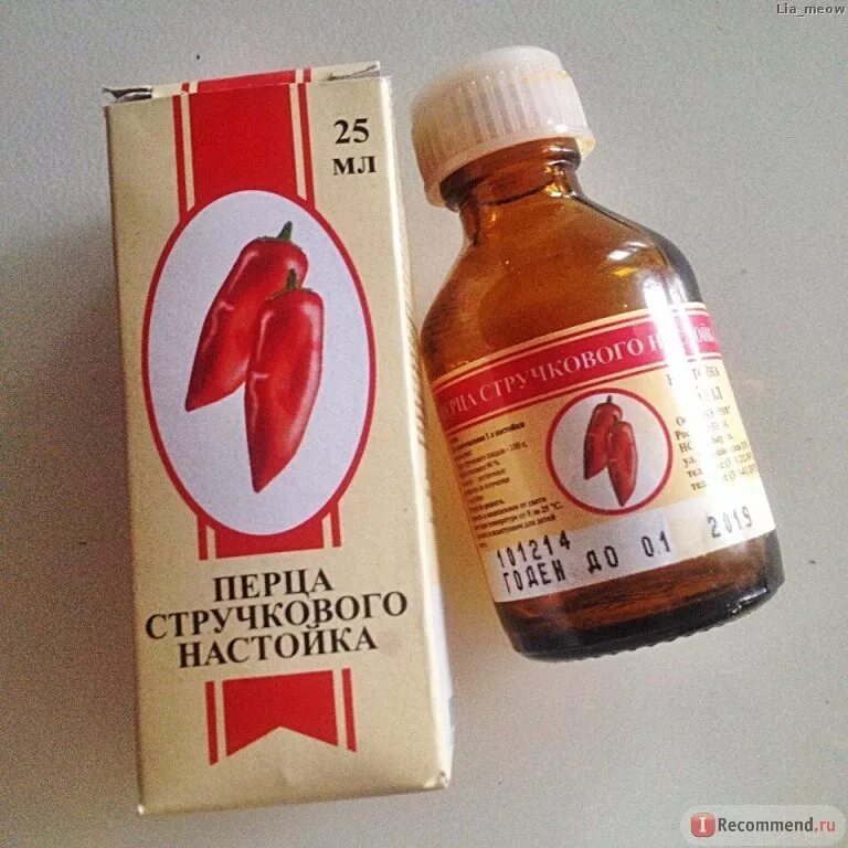 Стручковый перец для волос. Экстракт стручкового перца. Перечный настой для волос. Настойка стручкового перца. Перцовая настойка.