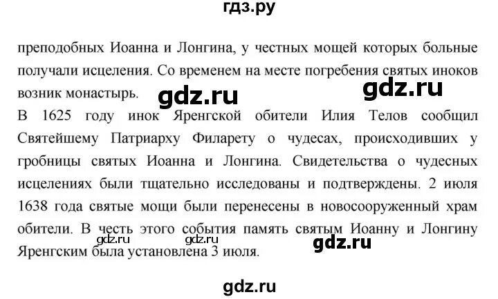 Литература 8 класс стр 62. Литература 8 класс стр 62. Литература 8 класс стр 62. Литература 8 класс стр 62. Ахмадуллина литература рабочая тетрадь 9 класс.