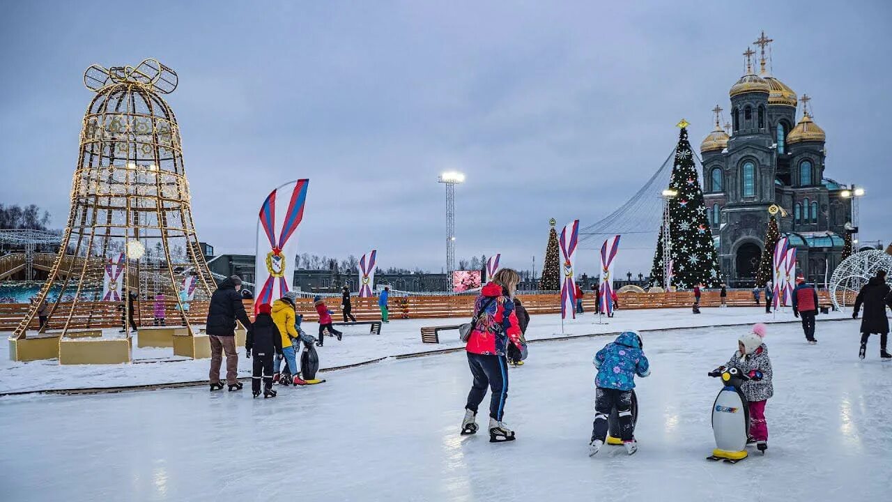 Зарегистрироваться на каток. Каток кубинка в парке патриот. парк патриот каток 2025. парк патриот одинцово каток. парк патриот ледовый каток.