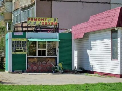 Обуви красногорск