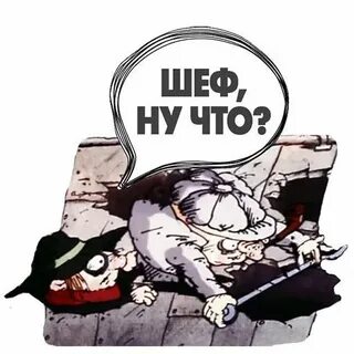И как следствие не будет