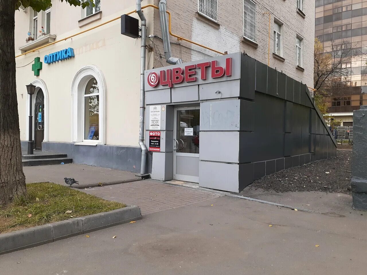 внешфинбанк митино. внешфинбанк краснодар. банк агророс саратов курс валют на сегодня. рязанский проспект 77 внешфинбанк. внешфинбанк рязанский проспект.