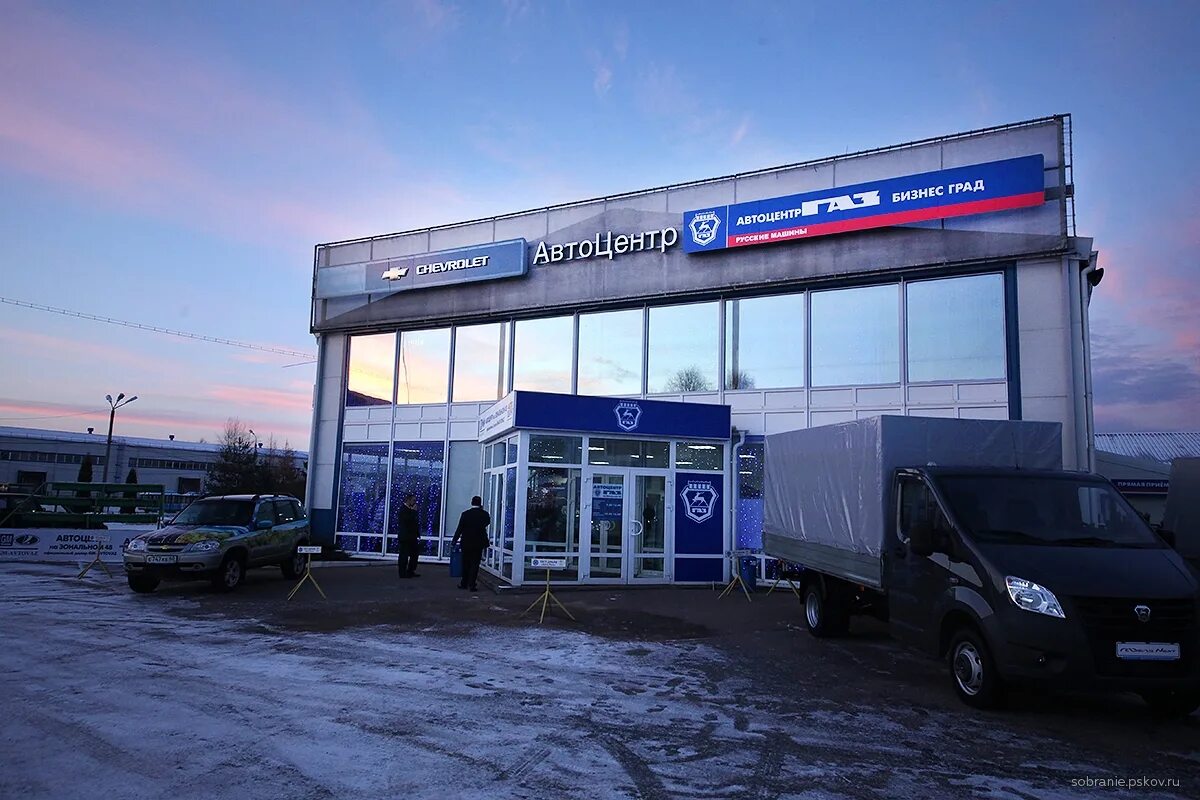 Дилеры газ в москве. Универсал газсервис. Дилеры газ в москве. Новорязанское ш 11 дилер газ. Смоленск.