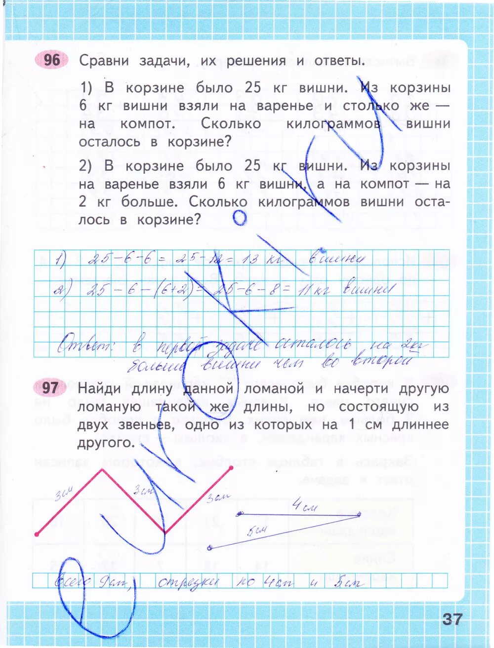 Математика 2 класс рабочая тетрадь 1 часть стр стр 37. Математика рабочая тетрадь 2 класс Волкова страница 37. Рабочая тетрадь по математике 2 класс Моро Волкова стр 37. Рабочая тетрадь по математике 2 класс Моро стр 37.