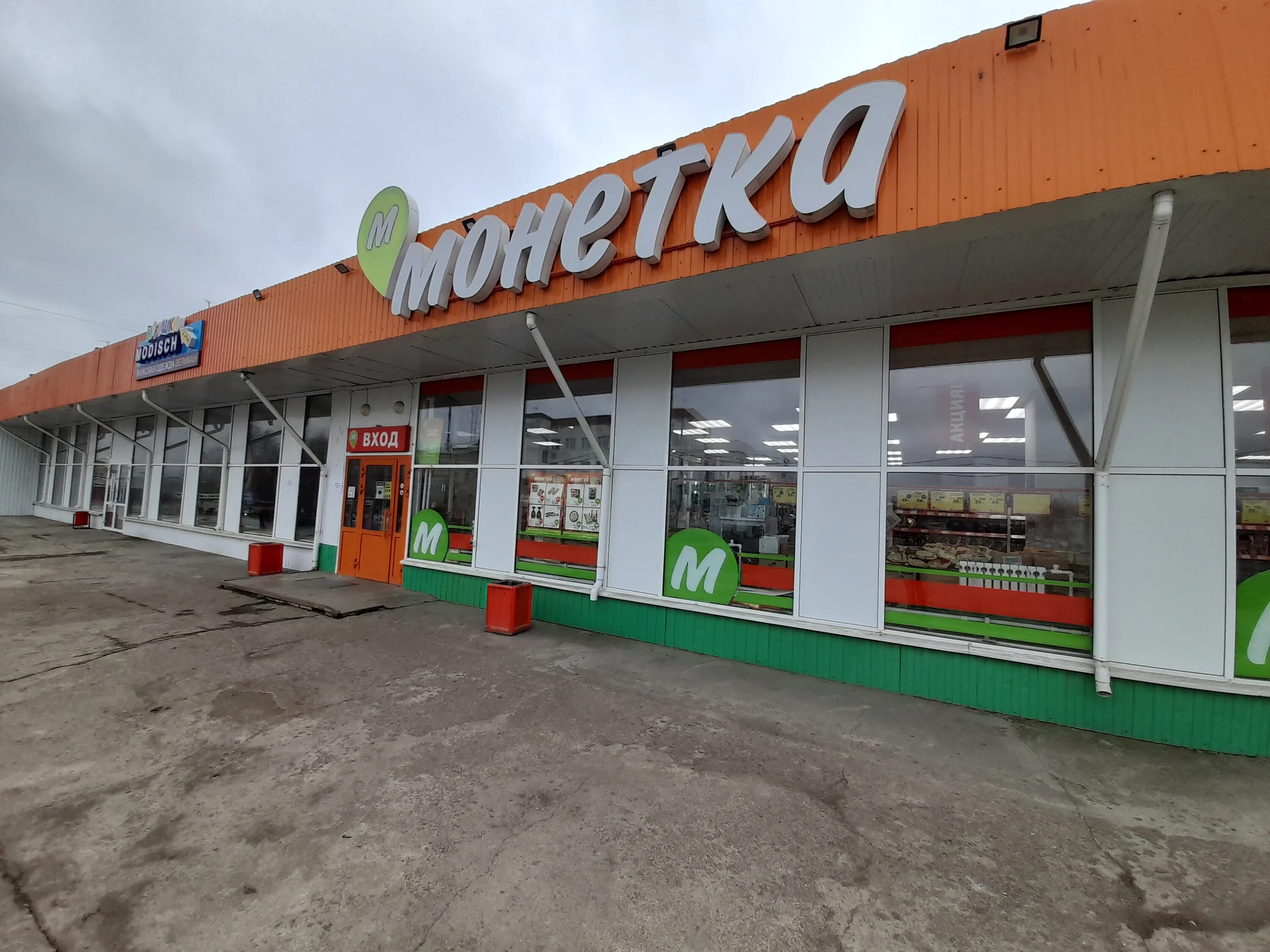 Красноуфимск большая луговая 25. Продуктовый магазин манетка. Магазин кари красноуфимск. Монетка арамиль. Монетка красноуфимск.